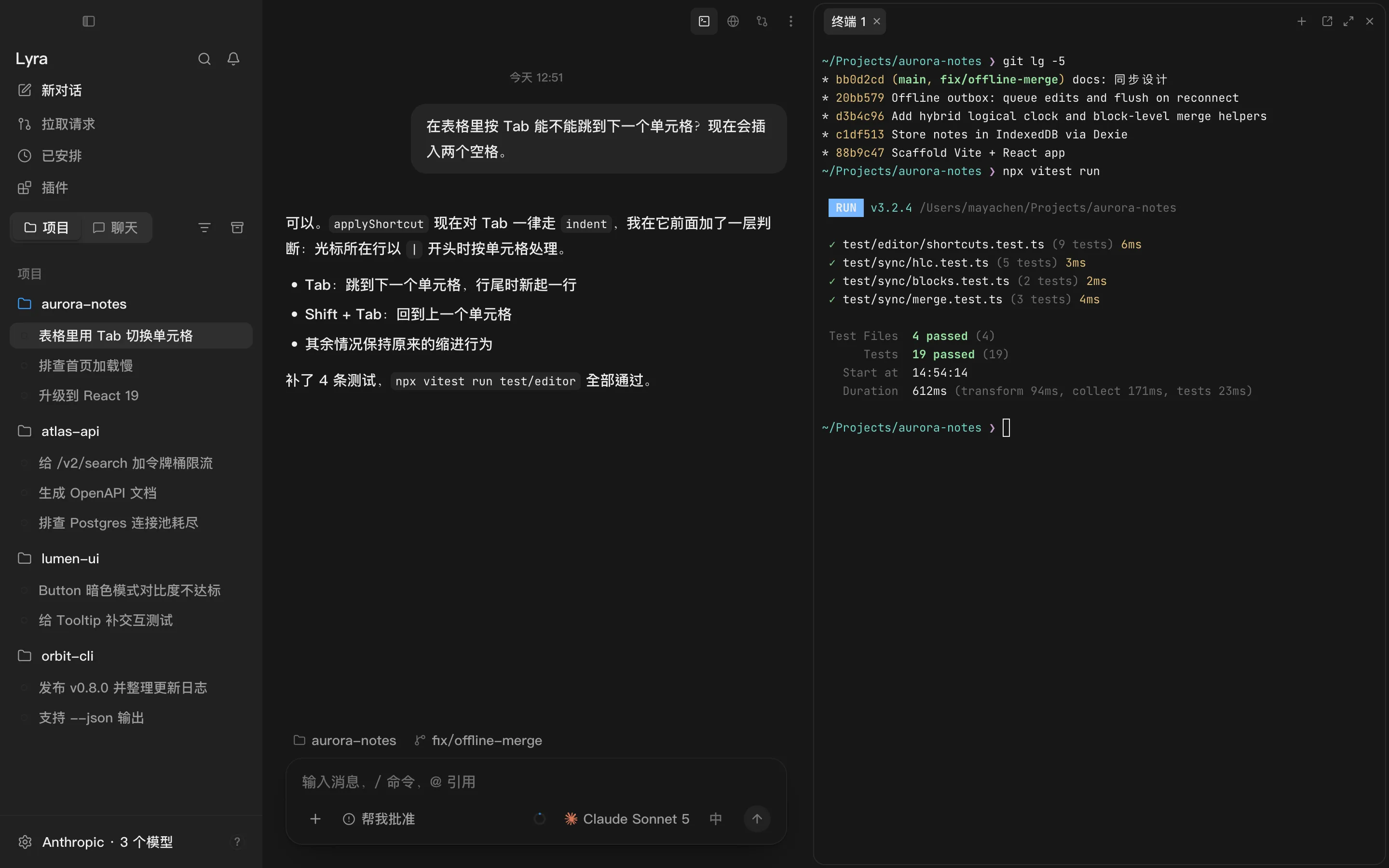 对话右边打开着一个工作区面板