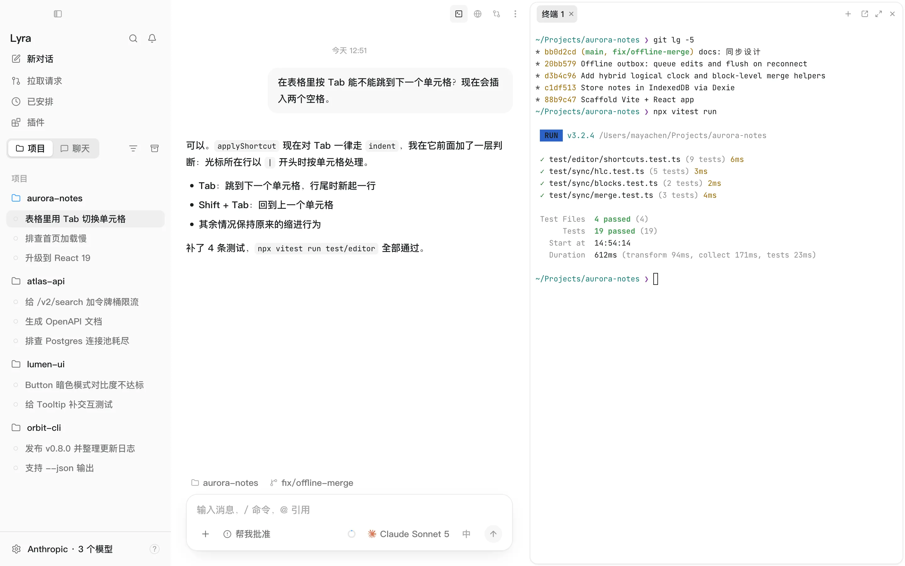 对话右边打开着一个工作区面板